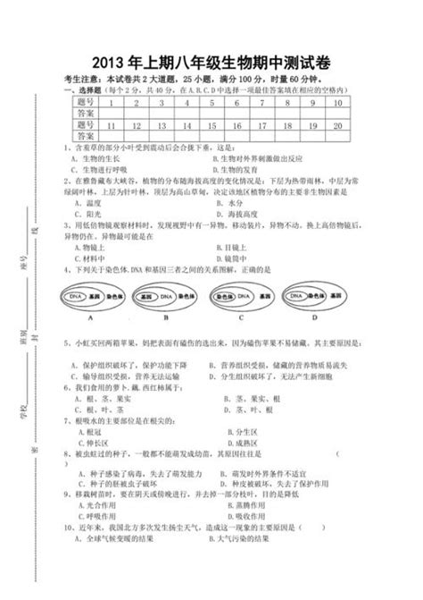 抵觸的意思|抵觸的意思，抵觸造句，抵觸注音